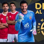 دريم ليج مود الاهلي 2026 الملوك