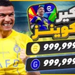 صورة توضيحية عن لعبة eFootball مفتوحة الكوينات